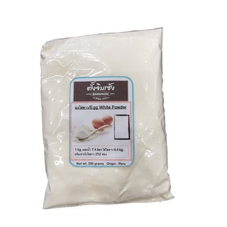 ผงไข่ขาว white egg powder 200g