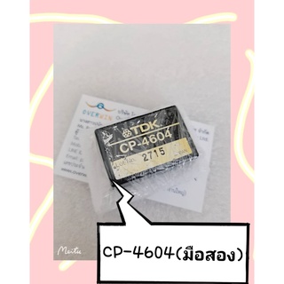 CP-4604 (มือสอง)   สินค้ามีสต็อก พร้อมส่ง