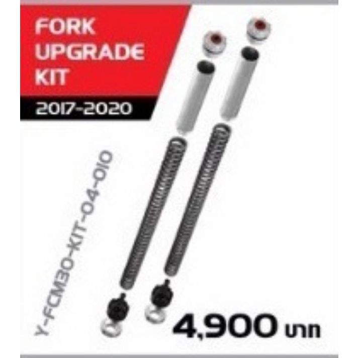 YSS Fork Upgrade Kit Yamaha XMax300 ** Pre Order **