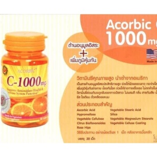 ⚡FLASH SALE⚡♡พร้อมส่ง Vitamin C ACORBIC C-1000 MG วิตามินซีเม็ด ของแท้ 100% (1กระปุก 30เม็ด)