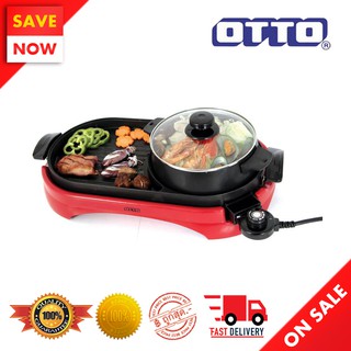 ⚡ Best Sale ⚡ OTTO สุกี้บาร์บีคิว รุ่น PG-165