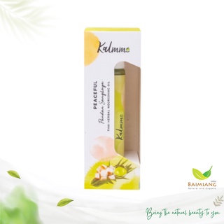 Kalmme กลิ่นสังขยา น้ำมันหอมระเหย Peaceful ขนาด 10 ml. (51435)