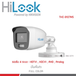 Hilook THC-B127-MS ภาพสี 24 ชม. (FULL COLOR มีไมค์ในตัว)