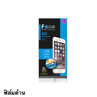 ฟิล์ม Vivo y53/y53c/y55/y55s/y65/y69 แบบด้าน ของFocus