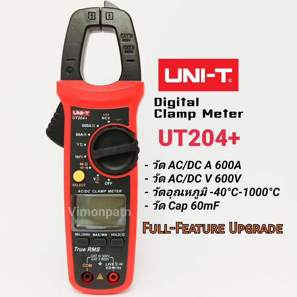 Digital Clamp Meter คลิปแอมป์ UNI-T รุ่น UT204+ Automatic Range True RMS