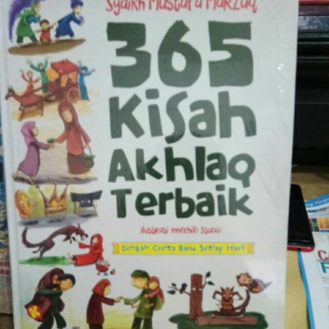 นิทานที่ดีที่สุด 365 เรื่อง