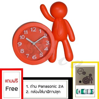 Poca Alarm Clock นาฬิกาปลุกลายผู้ชาย นาฬิกาตั้งโต๊ะ รุ่น Gentleman-Orange แถมฟรี ถ่าน2A กล่องนาฬิกาปลุก