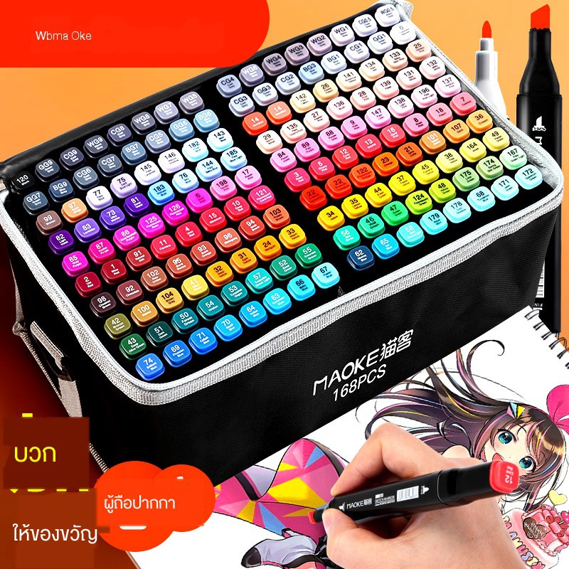 Touch marker ชุดนักเรียนสองหัวที่แท้จริงพร้อมภาพวาดศิลปะการออกแบบด้วย ...