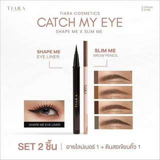 TIARA (เทียร่า) อายไลเนอร์ &amp; ดินสอเขียนคิ้ว [ShapeMe x SlimMe Brow Pencil]