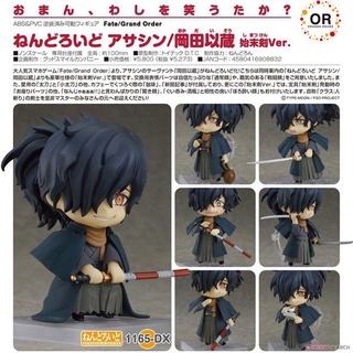 Nendoroid 1165-DX  Assassin/Okada Izo: Shimatsuken Ver.  (สินค้าใหม่ แท้ จากญี่ปุ่น)