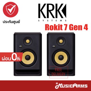 [ใส่โค้ดลด1000บ.] KRK Rokit 7 Gen 4 RP7G4 ลำโพงมอนิเตอร์ RP7 G4 (Pair) ประกันศูนย์ 1ปี Music Arms