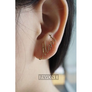 Pavone Jewelry ต่างหูแนบหูเงินแท้ ต่างหูตัวอักษรชื่อ เลือกชุบทอง18k /ชุบทองคำขาว /ชุบโรสโกลด์ (PSE0001)