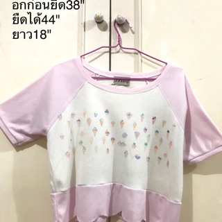 เสื้อครอปแบ้วๆ