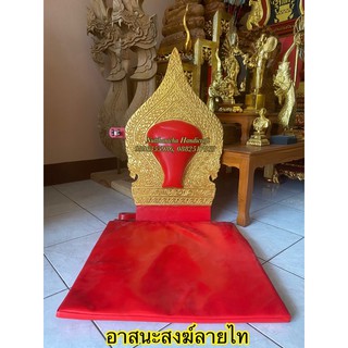 อาสนะ อาสนะสงฆ์ ที่นั่งพระสงฆ์