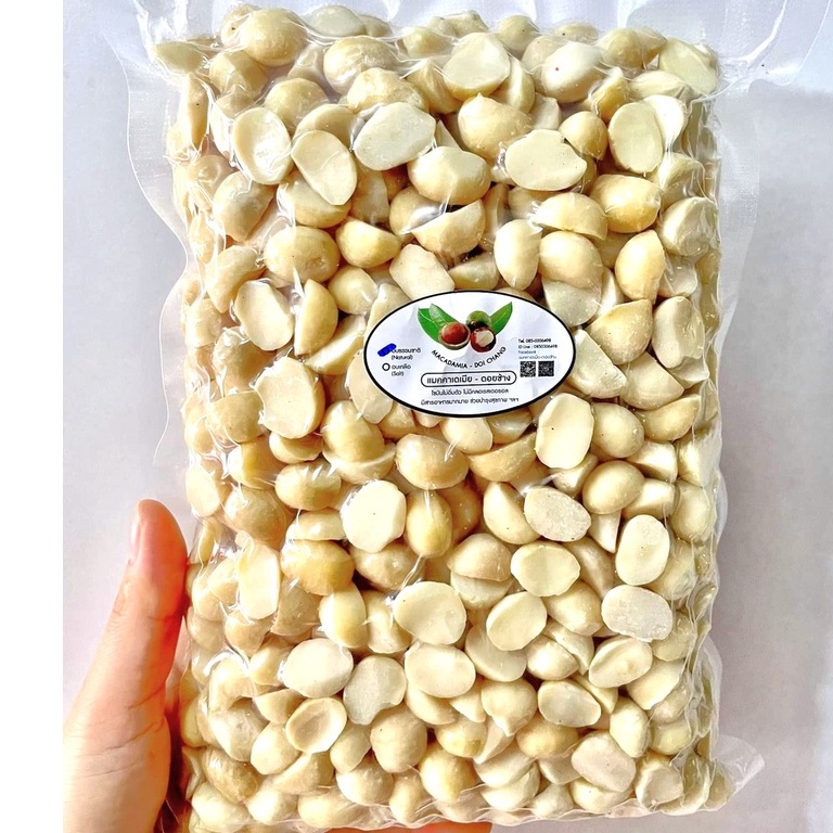 💥อบใหม่ 💥แมคคาเดเมีย เม็ดซีก Macadamia