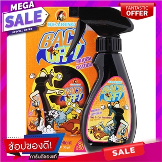 แบร์ริ่งแบ็คออฟสเปรย์ป้องกันสุนัขและแมว250มล. Bearing Back Off Dog and Cat Protection Spray 250 ml.