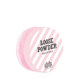 KQTQK แป้ง Gorgeous Loose Powder สี2 ขนาด 9 กรัม แป้ง ใบหน้า เครื่องสำอาง ความงาม