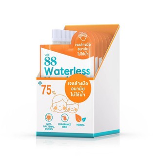Ver.88 Waterless Hand Cleaning Gel ขนาด 30 ml. 1 กล่อง บรรจุ 6 ซอง