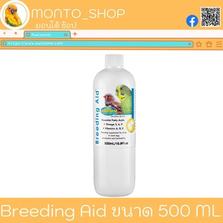 Vetafarm Breeding Aid น้ำมันเสริมเชื้อไข่ 500 ml