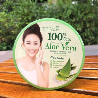 Topface Arra Topface Aloe Vera อาร่า ท็อปเฟซ อะโล เวร่า (เนื้อวุ้น