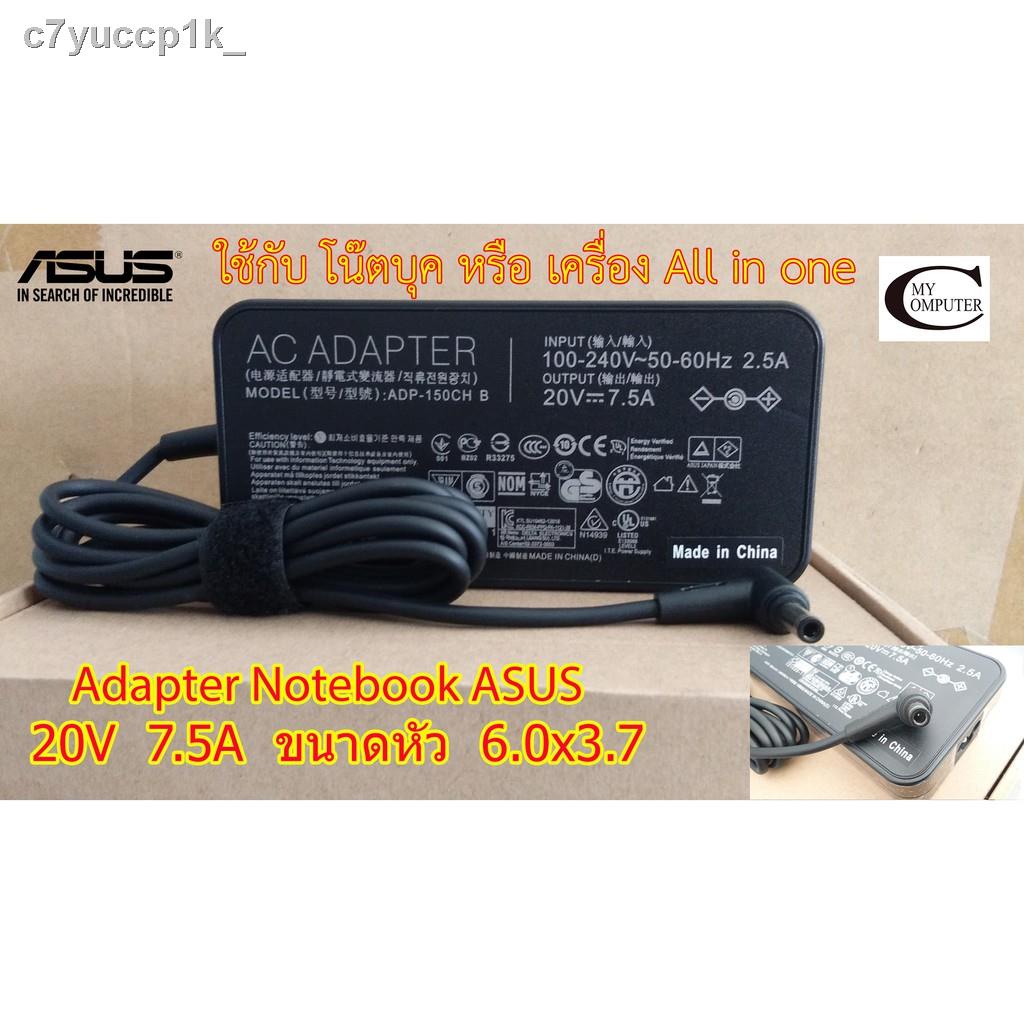 ™Adapter Notebook Asus  20V 7.5A ขนาดหัว(6.0x3.7) รุ่นใหญ่ 7.5แอมป์Asusรุ่น FX TUF Gaming Rog Strix 