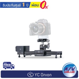 YC Onion CCMS Chocolate &amp; Milk Motorized 4.00 Camera Slider 23 cm