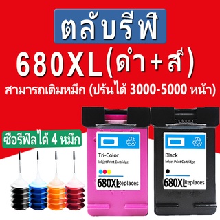 ตลับหมึก HP 680 ที่รองรับ HP 680XL สีดำ HP680XL ตลับหมึกรีฟิลสำหรับ hp 1115 1118 2135 2138 3635 4538 4680 2600 5000 5200