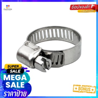 เหล็กรัดท่อ DEXZON 1 นิ้วHOSE CLAMP DEXZON 1IN