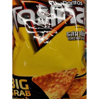 Doritos Nacho Cheese 🧀