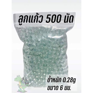 ลูกแก้วถุง แบ่งขาย 500นัด น้ำหนัก 0.28g