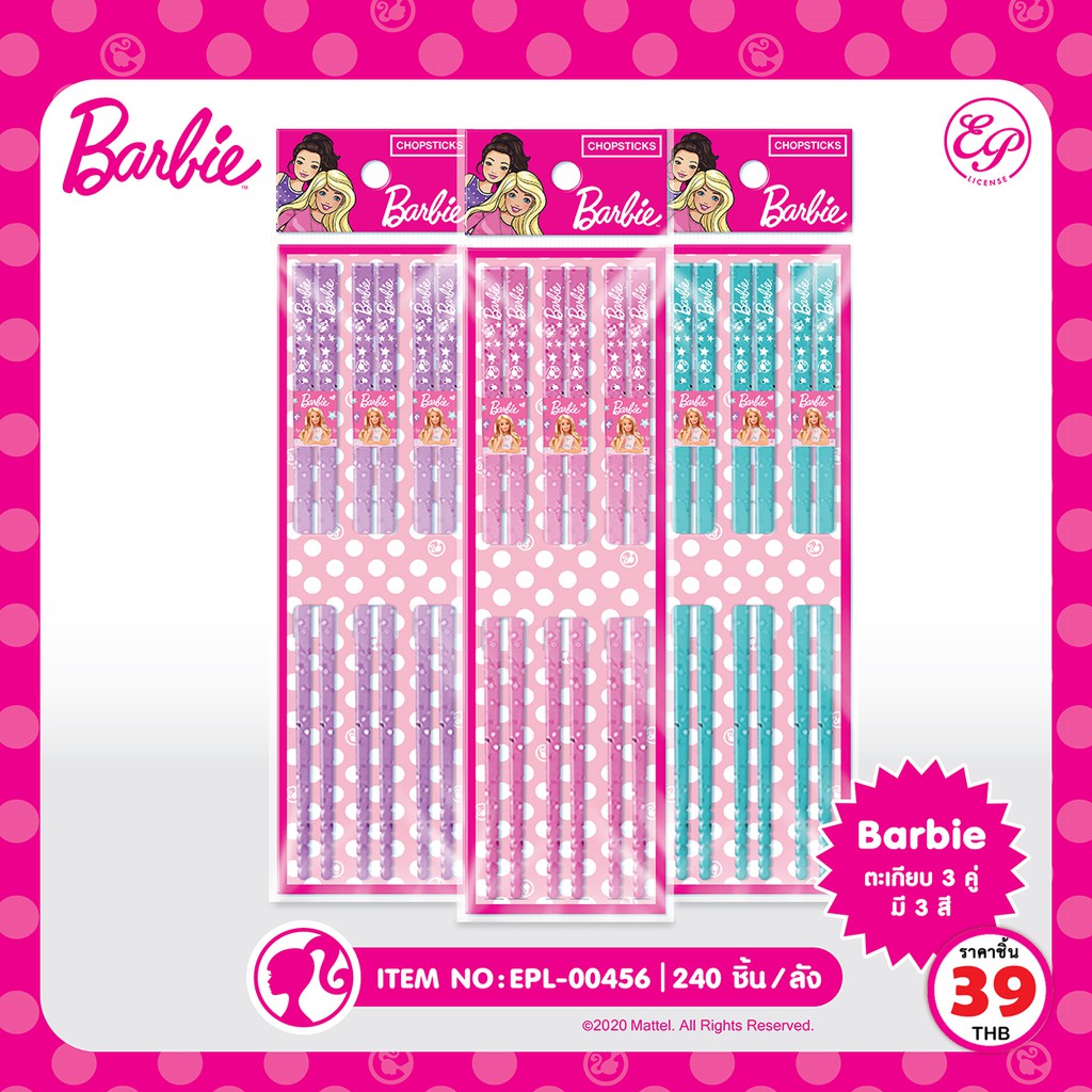 ตะเกียบพลาสติก 1 แพ็ค 3 คู่ Barbie-00456