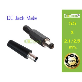 [พร้อมส่ง] (5ชิ้น) DC Jack Male Plug Connector 5.5mmx2.1/2.5mm ดีซีปลั๊กตัวผู้สำหรับอะแดปเตอร์,แหล่งจ่ายไฟ,Laptop