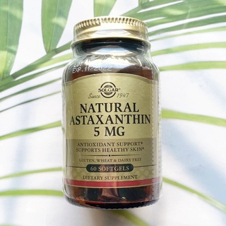 สาหร่ายแดง แอสต้าแซนธิน Natural Astaxanthin 5 mg 60 Softgels (Solgar®)