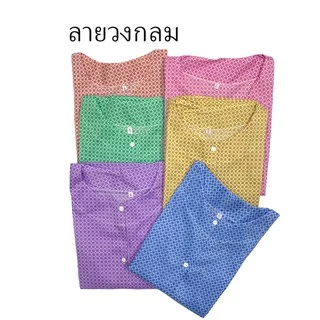 เสื้อคนแก่ผู้หญิง แขนสามส่วน กระดุมผ่าหน้า สีหวาน ใส่สบาย พร้อมส่ง (T03)