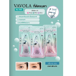 VAVOLA ที่ดัดขนตา  NO.1023