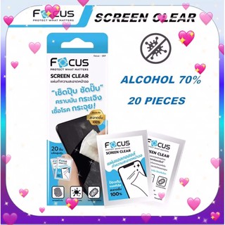 Focus ❤️ แผ่นเช็ดทำความสะอาดหน้าจอโทรศัพท์ CLEAN WIPE Screen Clear แผ่นทำความสะอาดจอมือถือ เลนส์ กล้อง ทีวี คอมโน๊ตบุ๊ค