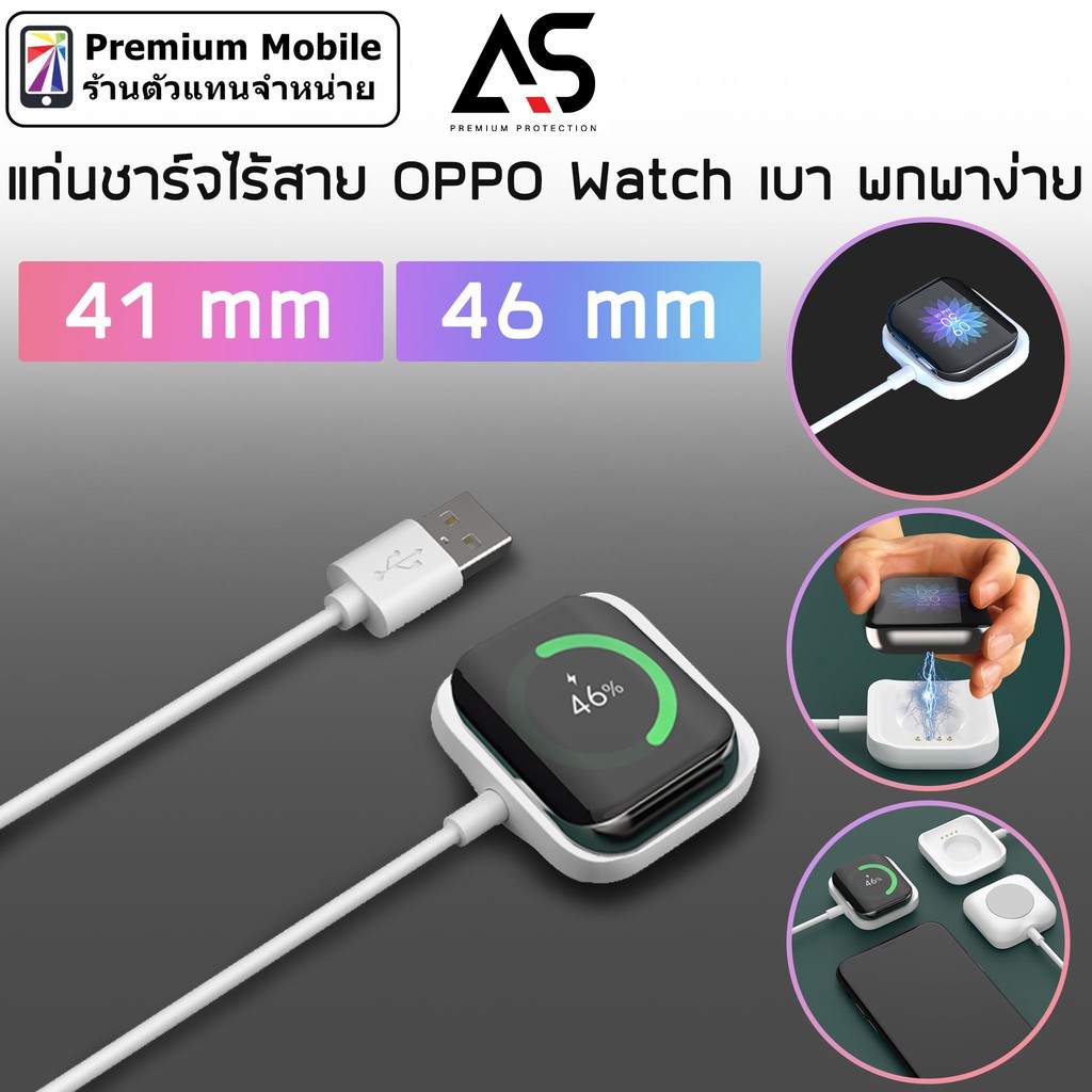 oppo watch battery