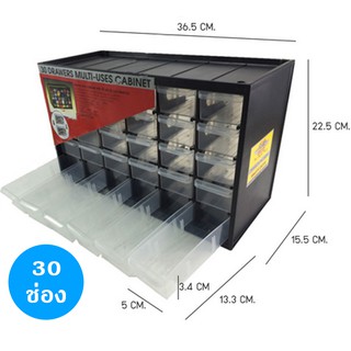 ลิ้นชักพลาสติก (ขนาด 39/30/25/9 ช่อง) ลิ้นชักใส่ของ ชั้นเก็บของ