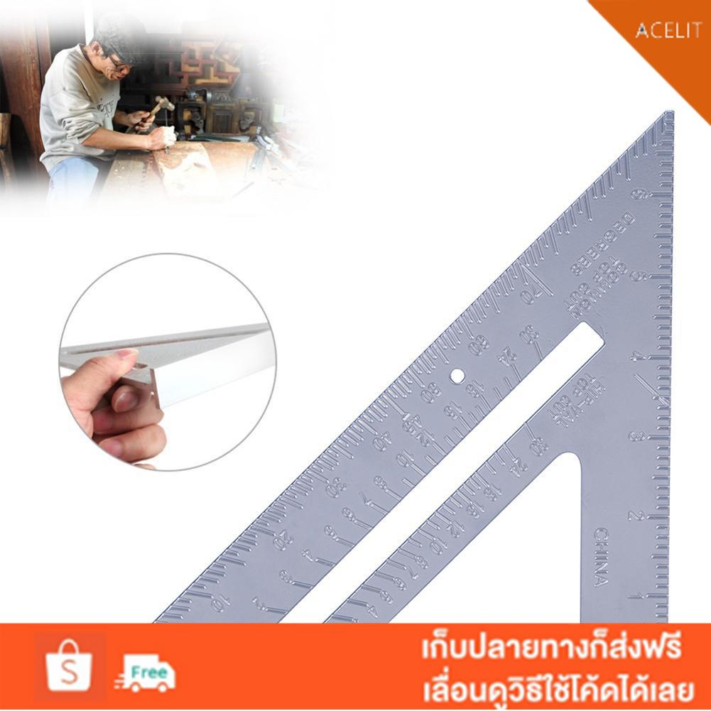 Act ไม้โปรแทรกเตอร์ ทรงสามเหลี่ยม ขนาด 7 นิ้ว เครื่องมือสำหรับช่างไม้ ...