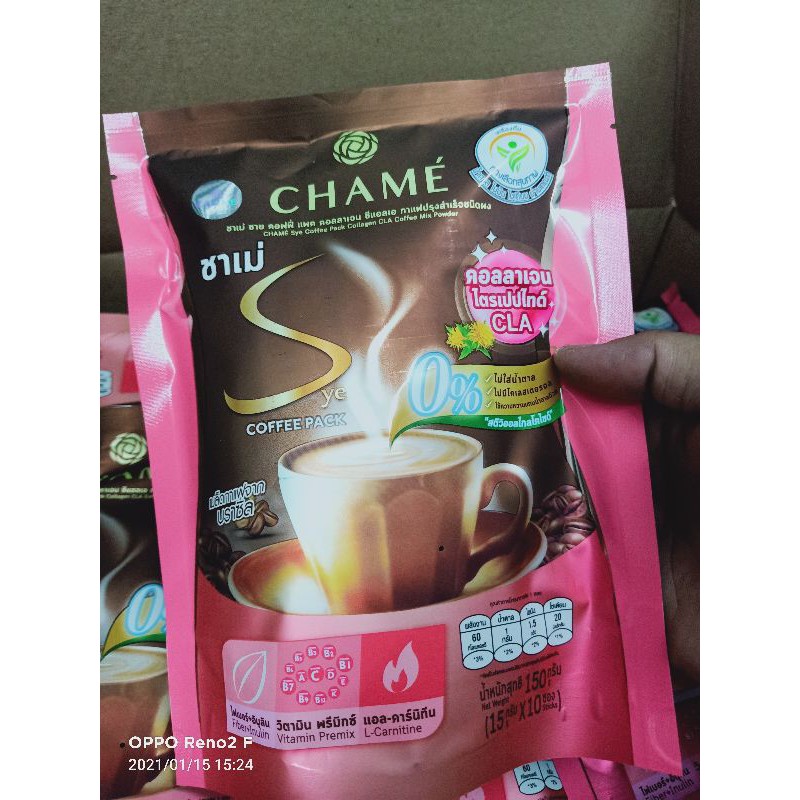 ชาเม่คอลลาเจน CHAME’ Sye Coffee Pack Collagen CLA