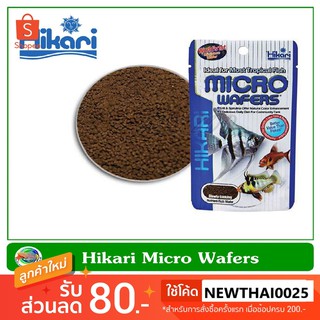 Hikari Micro Wafers อาหารสำหรับปลาขนาดกลางและเล็ก ชนิดจมน้ำช้า ขนาด 20 กรัม