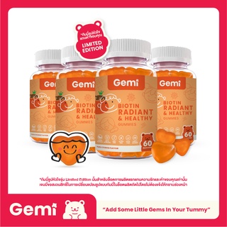 Gemi เจมมี่ ไบโอตินกัมมี่ 4 กระปุก / Gemi Biotin Gummy 4 Bottle / GemiGummi