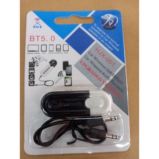 bluetooth ตัวส่งบลูทูธ HJX-001#USB CarWireless