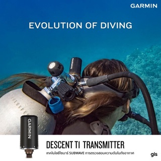 GARMIN: Descent T1 Transmitter for Descent Dive Computer