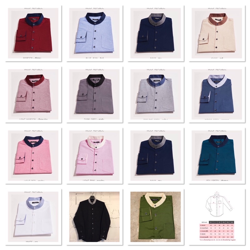 เสื้อเชิ้ตคอจีนแต่งคอ เสื้อเชิ้ตทำงาน แขนยาว ราคาถูก m-4xl (มีชาร์จไซส์ให้เลือก) ผ้าOxford ทรงสวย
