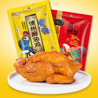 ไก่ตุ๋น มณฑลซานตงเต๋อโจว 500 กรัมงา德州麻油鸡山东扒鸡500g