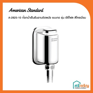 AMERICAN STANDARD / A-2825-10 ก๊อกน้ำเย็นยืนอาบติดผนังแบบกด/A-2826-10 วาล์วเดี่ยวฝังผนัง รุ่น EASY FLO สีโครเมี่ยม