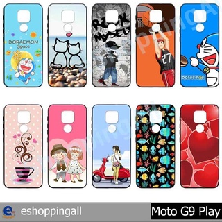 เคส moto g9 play ชุด 1 เคสมือถือกรอบยางลายการ์ตูน กรอบมือถือพร้อมส่งในไทย