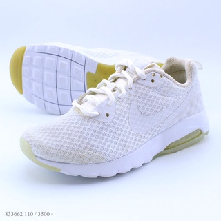 รองเท้า nike รุ่น 833662 สี ขาว