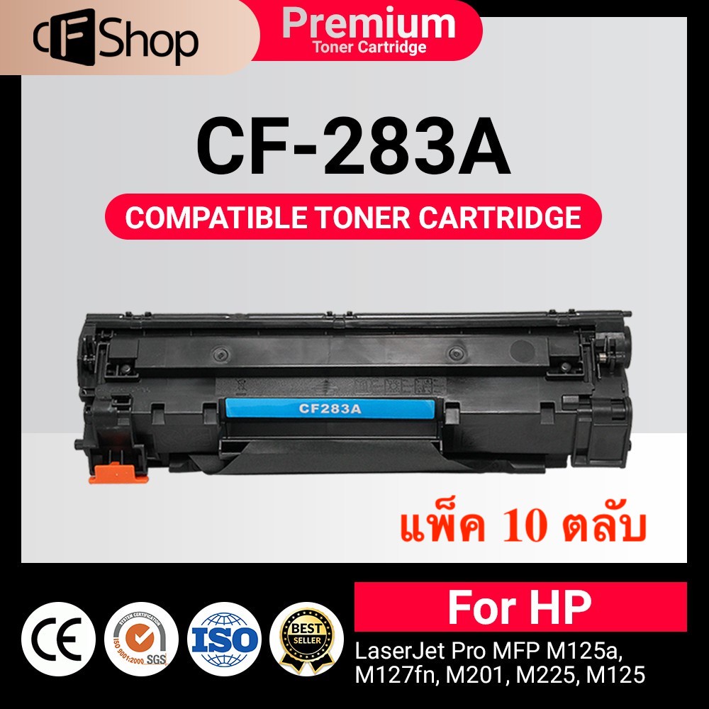 CFSUPPY หมึกเทียบเท่า HP CF283A แพ็ค10ตลับ /83A/HP283A/283A/CF283/HP 83A/CANON 337/CRG 337